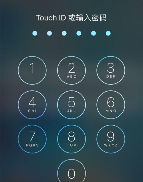 如何简单解锁手机密码（忘记密码也不用担心）