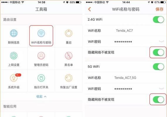 如何解决电脑无法搜索到WiFi的问题（一键连接WiFi）