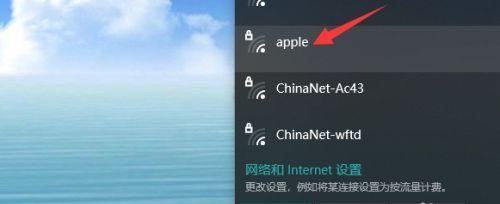 如何在Win10上开启WiFi（Win10开启WiFi的步骤详解）