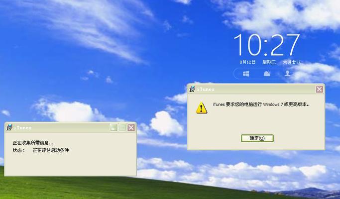 如何将旧电脑升级至Windows10（简单而有效的方法将Windows7升级至Windows10）