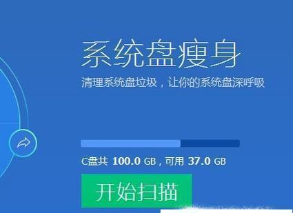 手机内存满了怎么办（解决手机内存不足问题的方法与技巧）