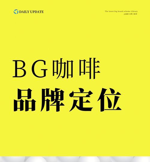 深入了解目标消费者人群分析和定位的重要性（掌握关键策略）