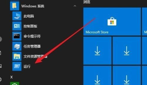 Win10系统盘制作方法（轻松教你制作Win10系统盘）