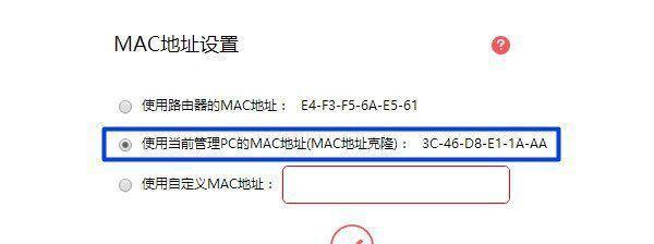 探索最佳的精准IP地址查询工具（精准IP地址查询工具如何帮助我们更好地了解网络用户）