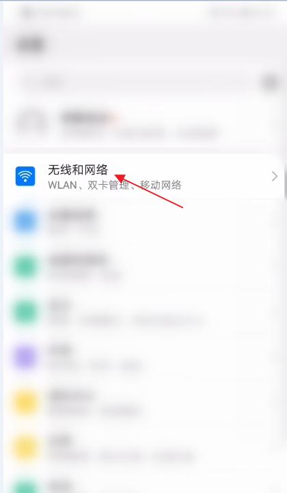 如何查看自家WiFi密码（快速获取自家WiFi密码的方法）