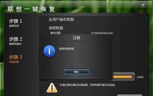 Win10一键还原与重装系统的操作指南（简单快捷的解决系统问题）