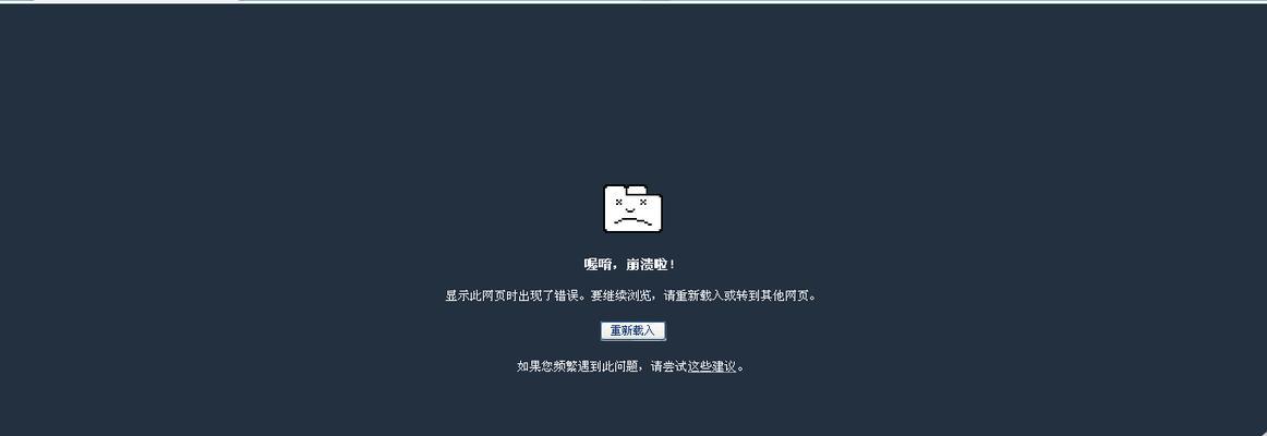 解决网页打不开的方法（15个实用技巧帮助您解决无法打开网页的问题）