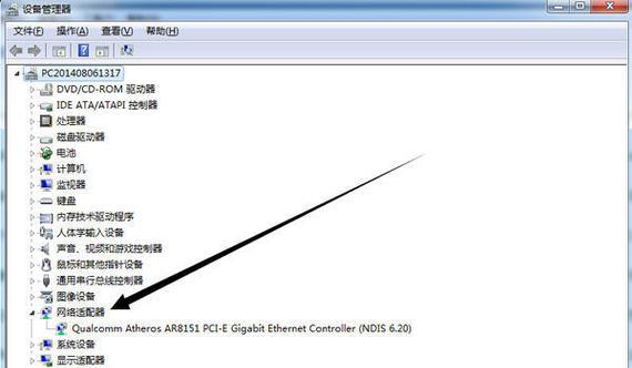 USB共享网络（通过USB共享网络）