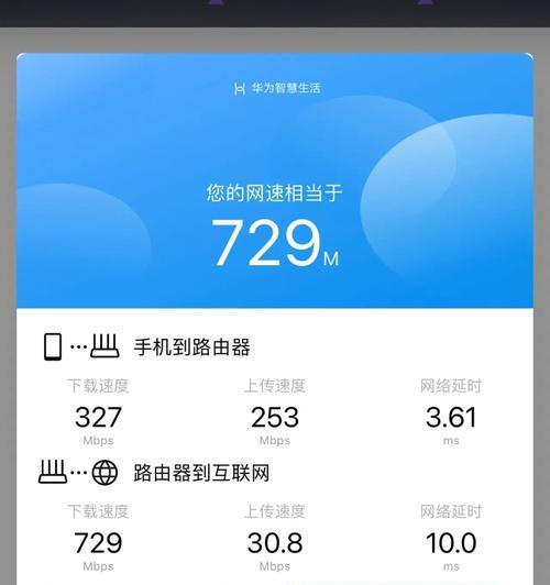 提升家用WiFi网速的技巧（优化家庭无线网络连接）