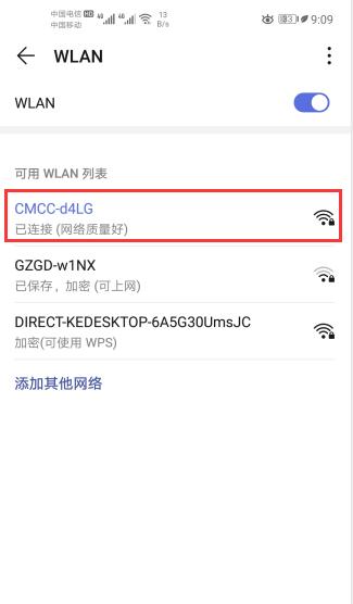 如何重新设置WiFi密码（详细步骤让您轻松搞定）