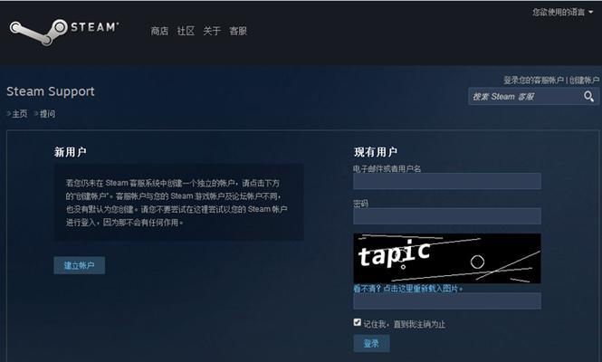 Steam常见问题汇总（从安装到维护）