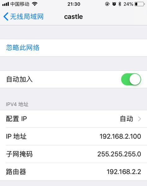 打破加密WiFi的最佳软件推荐（专业破解WiFi密码的工具及技术）