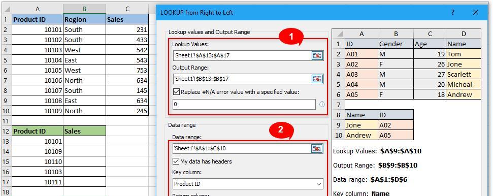 掌握VLOOKUP函数的运用技巧（提高工作效率）