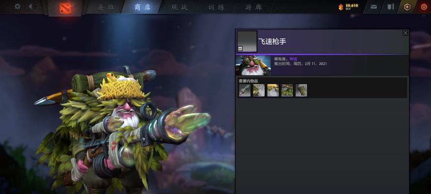 Dota2特效全开配置要求（掌握Dota2特效全开配置）