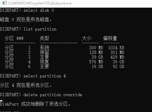 重新分配C盘空间的完全教程（通过分区调整重新安排硬盘空间）