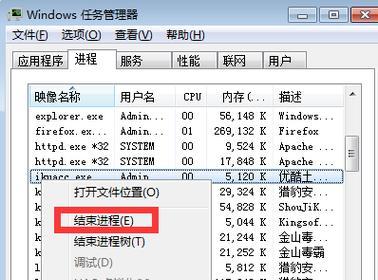 如何解决控制面板无法打开的问题（探索控制面板打不开的原因和解决方法）