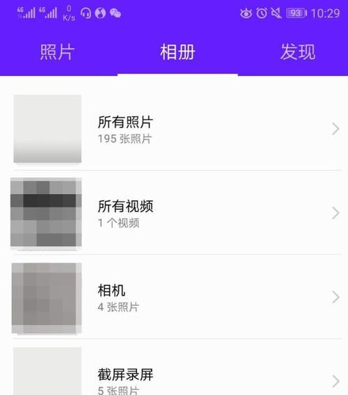 手机照片和视频恢复方法大揭秘（一键找回删掉的珍贵回忆）