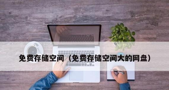 家庭网络管理软件的重要性与选择（为了保护家庭网络安全）