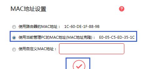 如何设置melogincn手机路由器密码（保护网络安全）