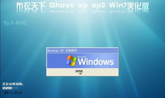 电脑重装系统ghost操作方法（简单实用的电脑系统重装指南）