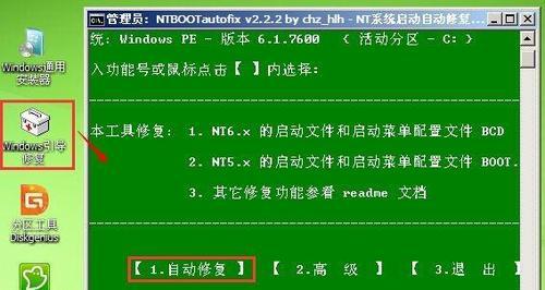 如何修复硬盘损坏无法读取问题（硬盘损坏修复的关键方法和注意事项）