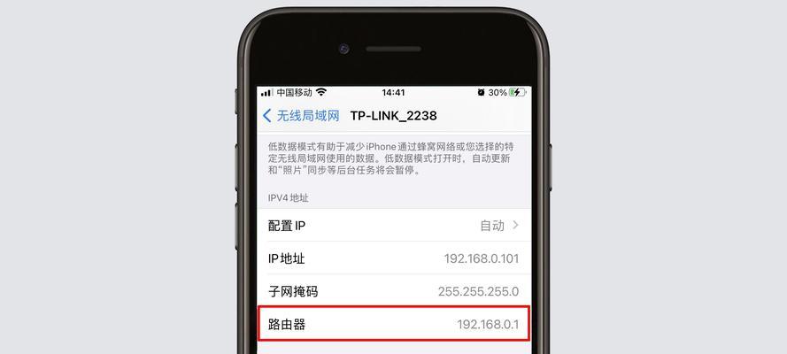 如何设置自家WiFi密码（简单步骤让您的网络更安全）