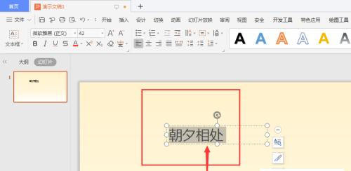 无字下划线输入方式的应用和发展（便捷）