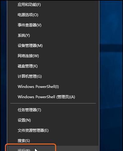 Win10选择更新内容的重要性（提高系统性能与安全性）