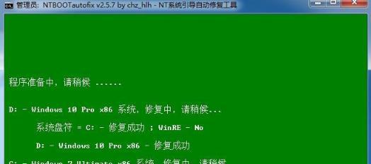 详解新手重装系统win7教程（一步步教你如何重装win7系统）