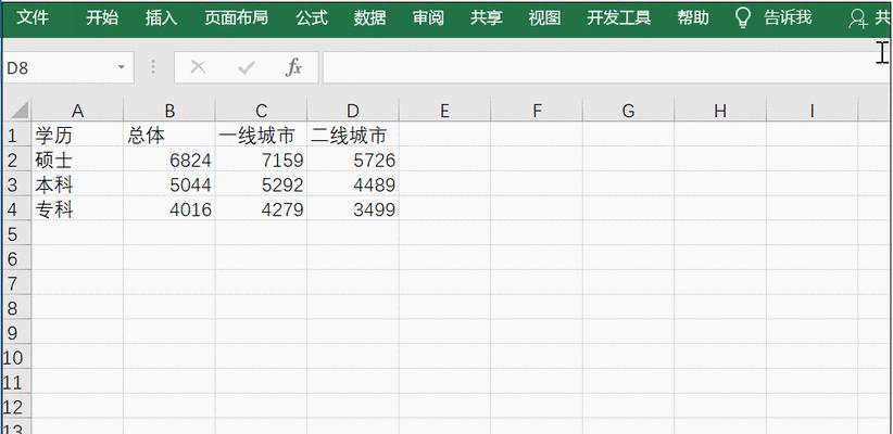 快速合并N个单元格的技巧与方法（简化工作流程）