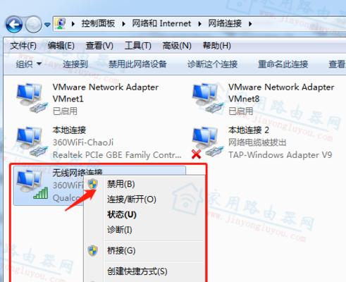 如何连接笔记本电脑至无线网络WiFi（简单易行的连接步骤让您上网无忧）