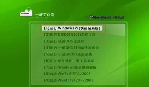 使用U盘重新安装电脑系统的步骤（简单易行的方法帮助新手重新装系统）