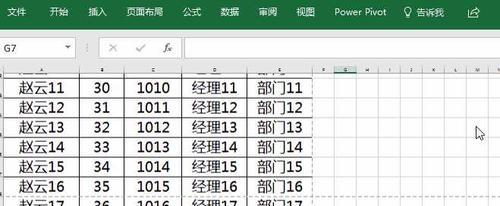 如何设置每页都有表头的打印格式（简便的表格打印设置方法）