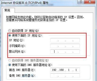 电脑查询IP地址的方法（掌握轻松查询IP地址的技巧）