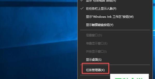 如何强制解除Win10开机密码（忘记密码？别担心）