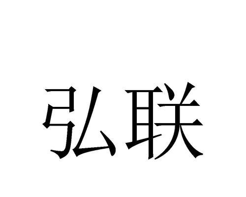 商标转让过户流程及费用详解（商标转让的步骤、费用及注意事项）