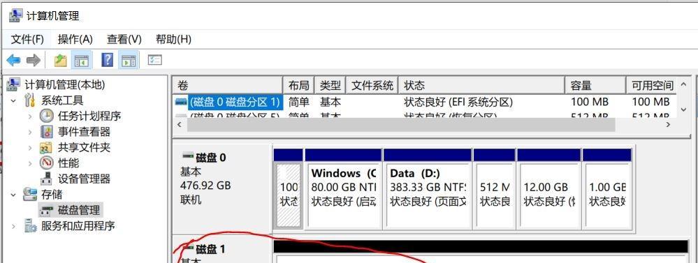 硬盘合并的诀窍（实现硬盘分区合并的关键技巧与步骤）