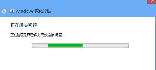 解决电脑连接WiFi后无法上网的技巧（实用方法教你轻松排除网络连接问题）