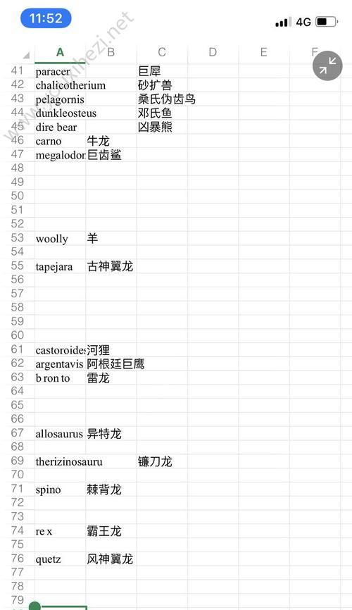 最新方舟饲料配方的研究与应用（突破性创新为养殖业带来的巨大变革）