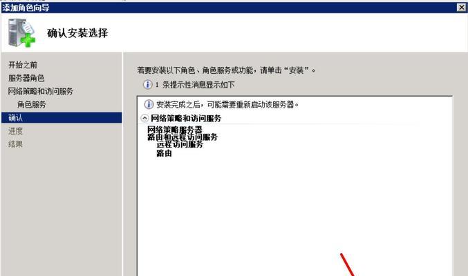 轻松保护个人隐私——手把手教你设置电脑桌面密码（通过简单设置）