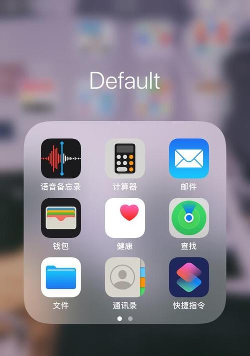 iPhone的自带解压软件（一键解压）