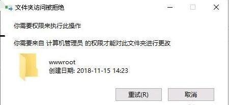 如何获取管理员权限来访问文件（掌握关键技巧以解决权限问题）