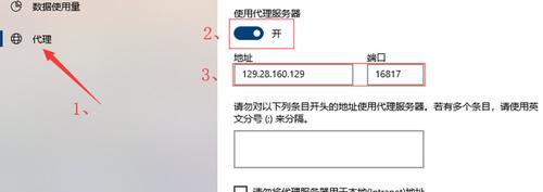 教你如何查找远程IP地址端口（掌握查找远程IP地址端口的方法和技巧）