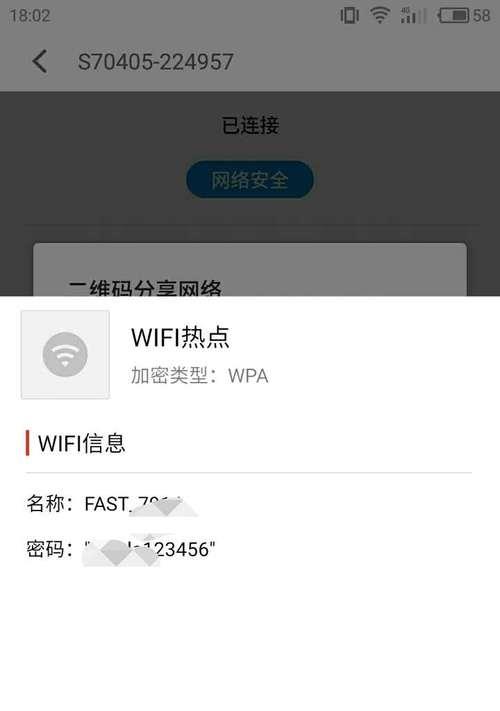 解决WiFi感叹号问题的有效方法（快速修复WiFi感叹号）