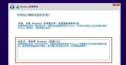 Win10安装教程（详解Win10安装过程中输入密钥的操作方法及相关问题解答）