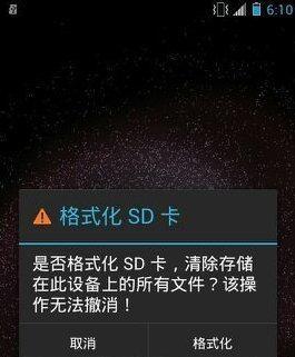 SD卡格式化失败的原因（解决SD卡格式化失败的方法及注意事项）