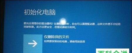 联想笔记本无法正常开机的原因与解决方法（寻找联想笔记本无法开机的根本原因）