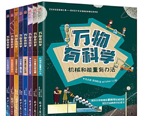 适合小学生的有趣科学实验（让孩子在实验中探索科学奥秘）