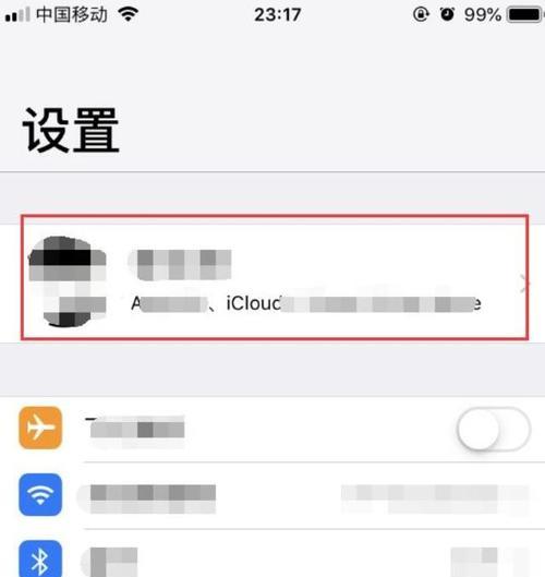 如何有效清理iPad存储空间（简单操作轻松释放iPad存储空间）