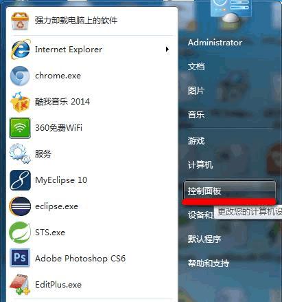 如何永久设置IE11兼容IE8（掌握IE11兼容IE8的技巧）